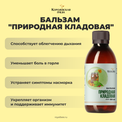 БОКС "СЕМЕЙНЫЙ"